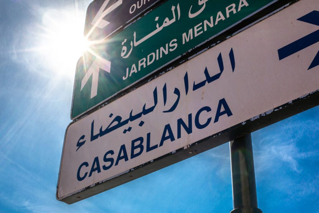 Um Dia em Casablanca: O Que Fazer em Casablanca em 1 Dia (Guia Completo) O Que Fazer em Casablanca em 1 Dia